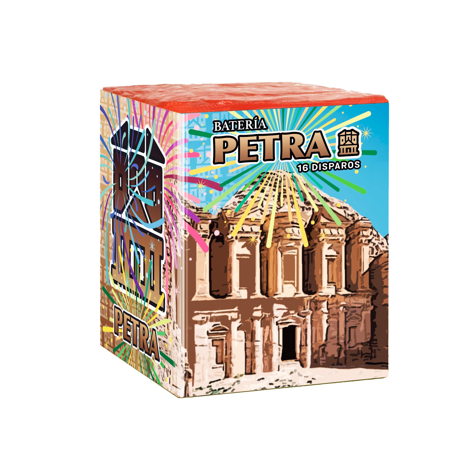 Petra